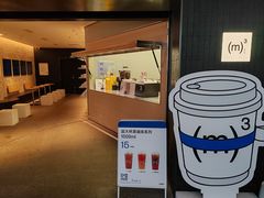 -CUBIC3三立方咖啡(西岸凤巢店)