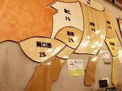 -悦来悦牛潮汕牛肉火锅(大浪店)