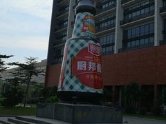 -厨邦酱油文化博览馆