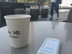 -SAANCI山池咖啡(海上世界文化艺术中心店)