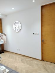 -HEYAN荷妍专业脱毛连锁机构