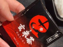 -古田居·特色寿司料理(骏欣中心店)