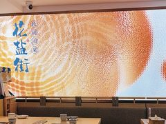 -花盐街·四川乐山小吃(西单大悦城店)