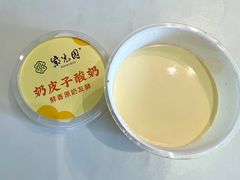 -紫光园(创始店)