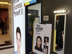 -方快-照相馆(金桥国际店)