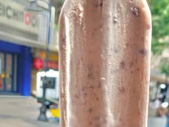 康乐小豆-康乐(滨江道店)