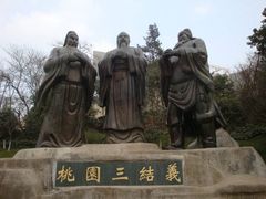 -富乐山