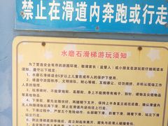 -天河儿童公园