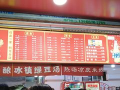 -小朱麻辣串(益民街店)
