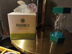 -凤园椰珍·臻品椰子鸡(保利时光里店)