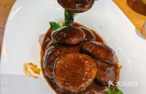 Braised Fresh Shiitake Mushrooms