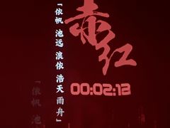 -赤红音乐现场(浦东金桥路店)