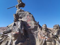 -火焰山景区(火焰山镇)