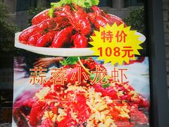 -乌江鱼杭帮菜(西湖店)