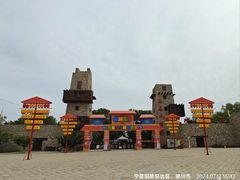 -镇北堡西部影城