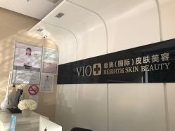 -MedSkinCare科技祛痘肌肤修护中心