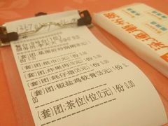 账单-深运潮州粥(东门店)
