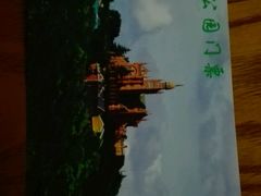 -上海佘山国家森林公园西佘山园