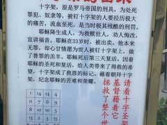 -天主教堂(莲池区)