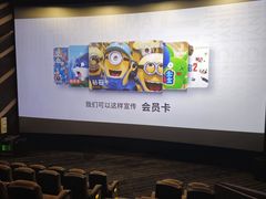 -金逸影城(广州海珠城激光IMAX店)