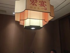 -宏宴·新京菜(望京店)