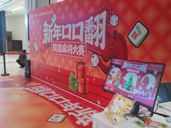 -凯德广场(武胜路店)