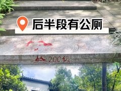 -顺峰山公园