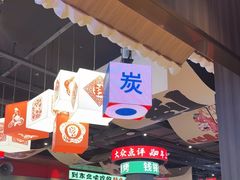 -钱锋炭缸烧烤(南湖大路总店)