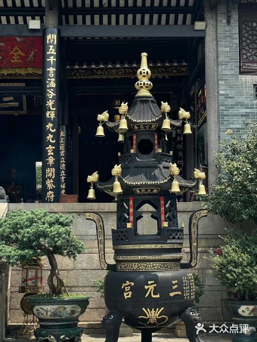 广州三元宫图片
