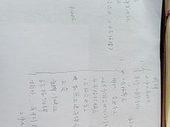 -上海市公安局交通警察总队车辆管理所三分所