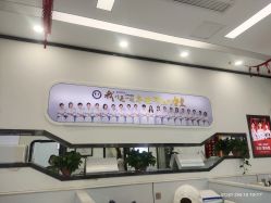 -蕾特恩专业祛痘·皮肤管理
