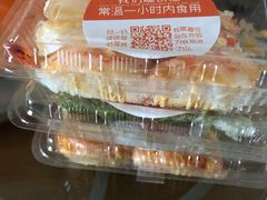 -苍井寿司(珠海金域华府店)