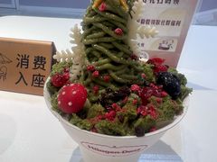 -哈根达斯(大洋百货店)