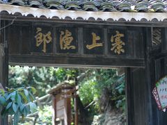 -郎德苗寨景区