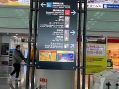 -中部国际机场
