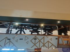 -豪客来牛排(成都锦江大融城店)