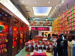 -皇上皇(北京路店)