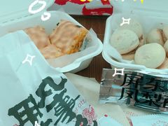 -虎头局·渣打饼行(五一新干线店)