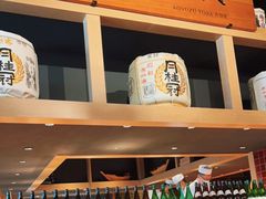 -yokocho上横町·日本食街(深业上城店)