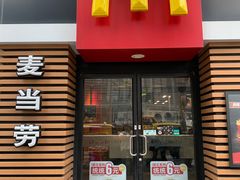 门面-麦当劳(世纪汇广场店)