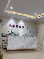 -万州华美紫馨整形美容医院