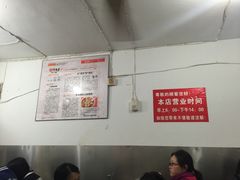 -汪家馄饨(集庆路店)
