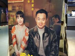 -奥斯卡升龙国际影城(RealD Cinema)