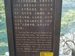 -宁海森林温泉