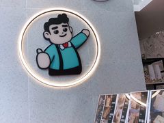 -爸爸糖手工吐司(上海五角场万达店)