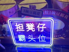 -广州花园酒店荔湾亭·地道点心·粤式饮茶