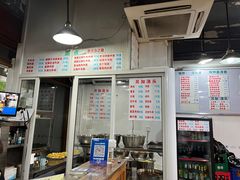 -春和面馆(常德路店)