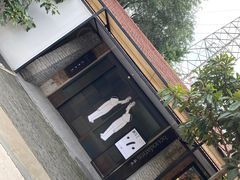 -瑞光创意工厂