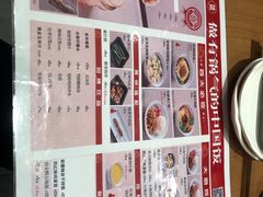 -阳阳中国饭(北京荟聚店)