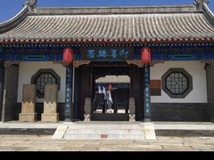 -即墨古城
